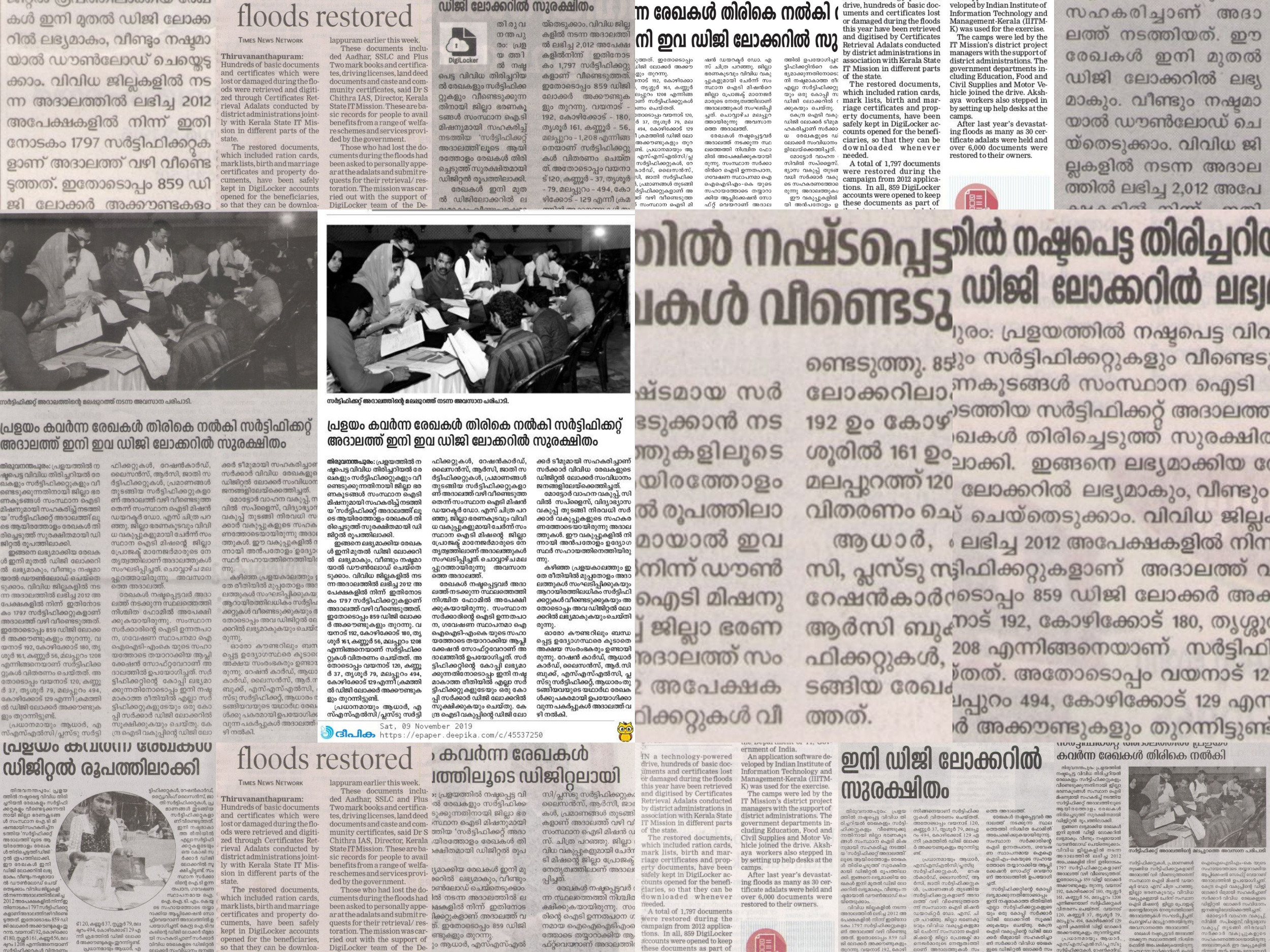 News in Major News dailies