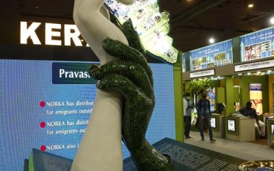 KSITM Stall at Kerala Pavilion