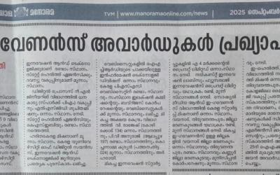 The e-Governance Awards have been announced. The awards were announced in 9 categories for activities in the years 2021-2022 and 2022-2023.